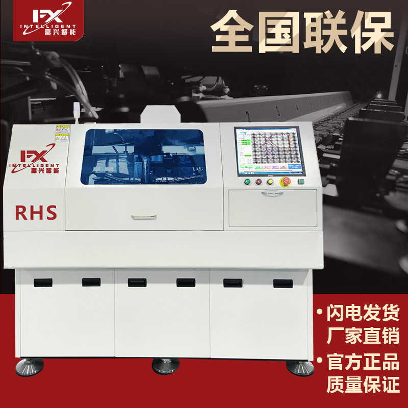 RHS主图-(1).jpg