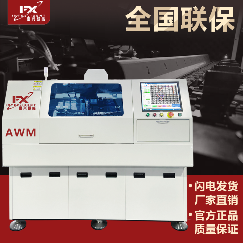 AWM主图-(1).png