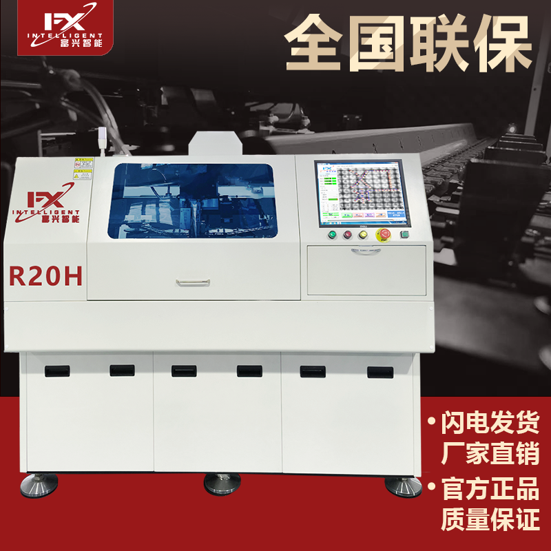 R20H主图-(1).png