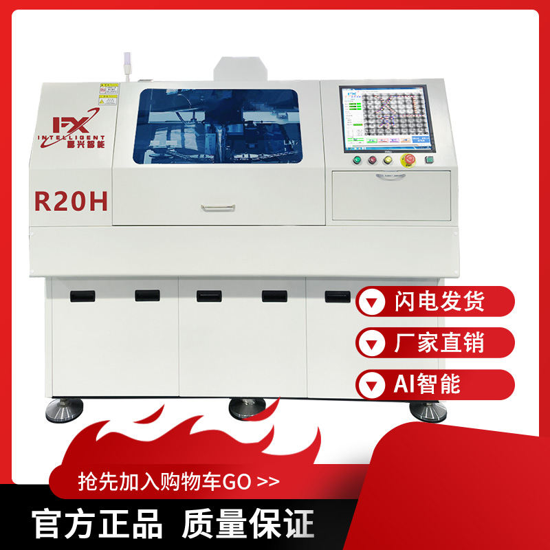 R20H主图-(2).jpg
