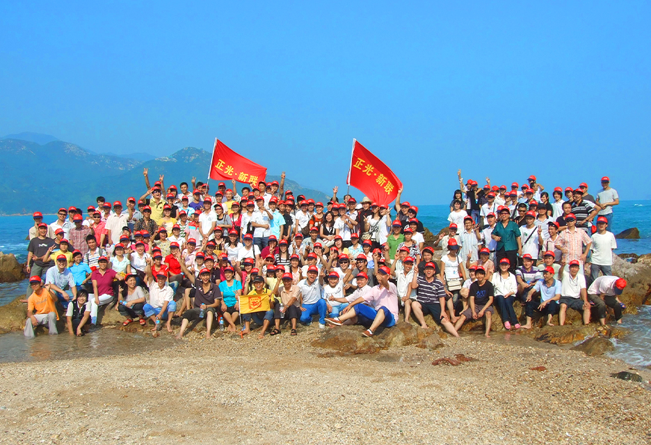 新联印刷2天团建活动圆满结束