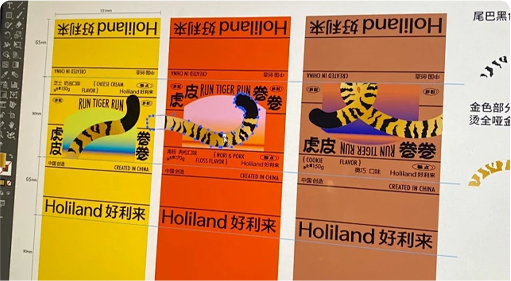 画册印刷设计：将信息传递变成一种享受